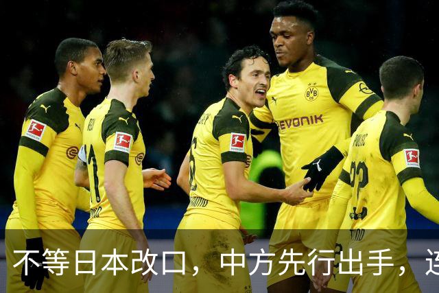 不等日本改口，中方先行出手，连下 6 道封海令，可能在做最坏准