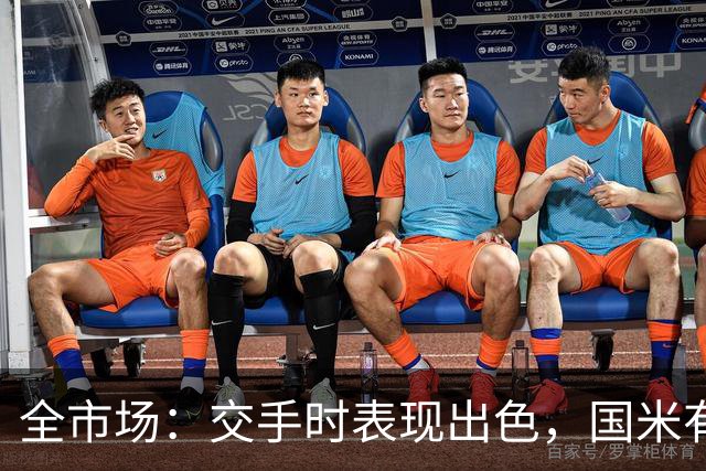 全市场:交手时表现出色,国米有意顿涅茨克矿工左后卫佩德里尼奥