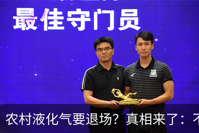 农村液化气要退场？真相来了：不是禁用，而是有大动作！