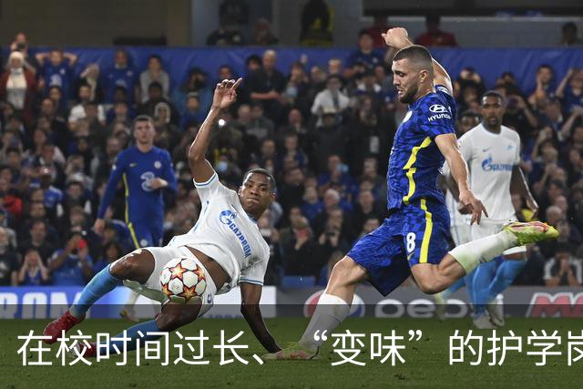 在校时间过长、“变味”的护学岗遭家长吐槽 江苏省教育厅现场回应
