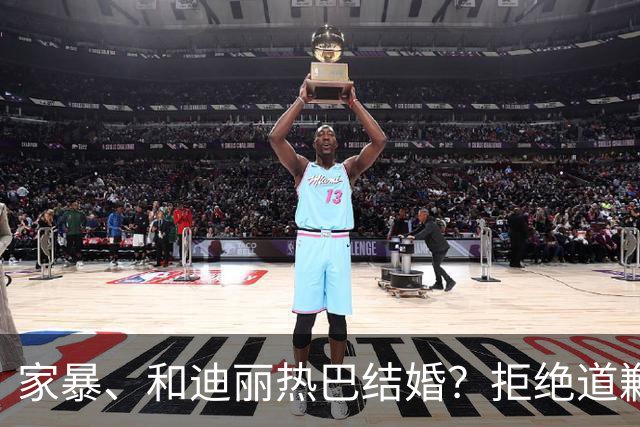 家暴、和迪丽热巴结婚？拒绝道歉14个月，黄景瑜案子判了！