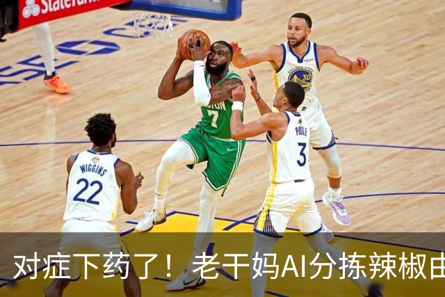 对症下药了！老干妈AI分拣辣椒由600余人减至48人，人大代表提出机器替岗缴社保，舆论争议不断