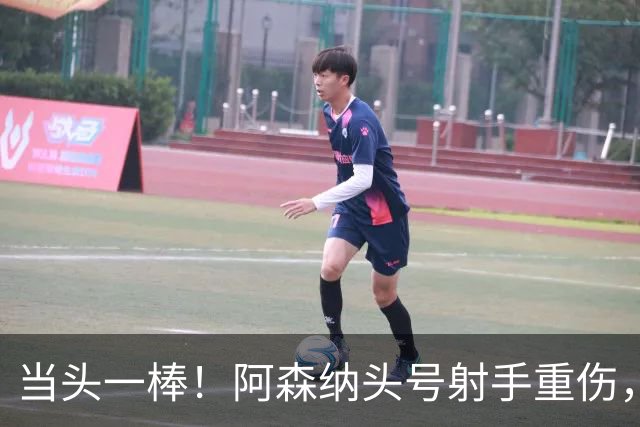 当头一棒！阿森纳头号射手重伤，2026年恐提前报销，阿尔特塔被迫变阵