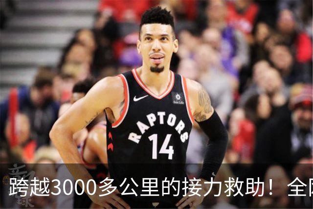 跨越3000多公里的接力救助！全网牵挂的3岁唇腭裂藏族男童多吉抵达北京，男孩父亲：希望孩子手术顺利