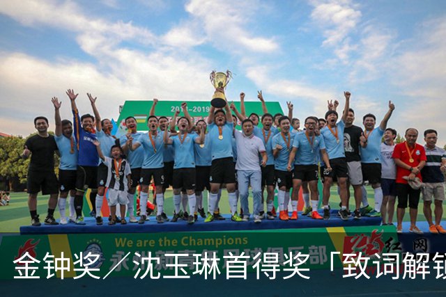 金钟奖／沈玉琳首得奖「致词解锁史上第一次」！出道32年：活下来就是等这个